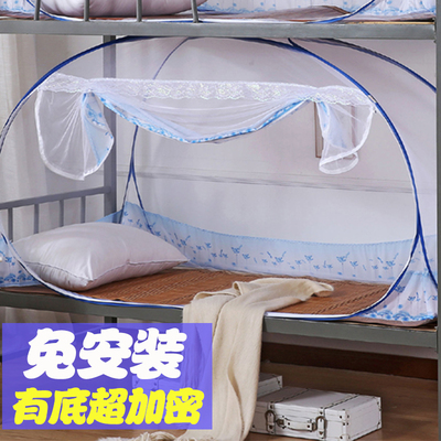 学生宿舍用上铺蒙古包蚊帐免安装下铺1.0m床有底0.9米单人床寝室
