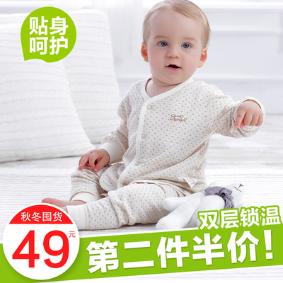 婴儿保暖内衣套装纯棉男童女童儿童秋衣秋裤套装0-1-3岁宝宝秋装