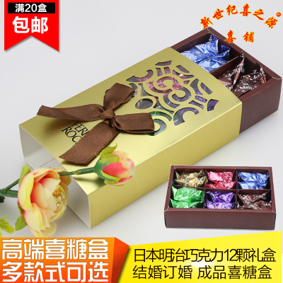 日本明治Meiji正品雪吻巧克力成品含糖12颗/盒 结婚礼物婚庆糖果