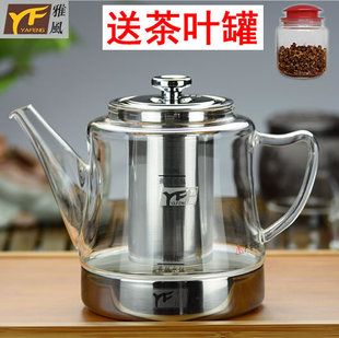 雅风电磁炉专用壶 居家玻璃煮茶壶 直烧耐高温玻璃茶壶