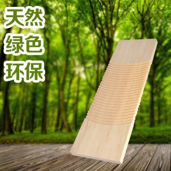 加大加厚实木搓衣板 木质洗衣板 双面防滑可用搓板 包邮