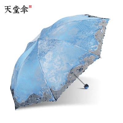 天堂伞正品专卖加强防晒防紫外线遮太阳伞折叠清新刺绣晴雨两用伞