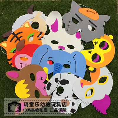 圣诞EVA儿童卡通动物面具幼儿园角色区材料游戏童话表演动物头饰