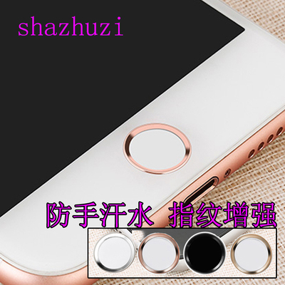 shazhuzi 5S 6P6指纹识别贴膜s7静电吸附指纹保护膜home按键贴膜