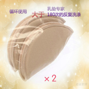 纯棉防溢乳垫溢奶垫孕妇哺乳垫薄防漏奶贴2片装 可洗达180次
