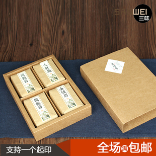 茶叶盒子空盒包装盒绿茶普洱茶通用简易折叠牛皮纸礼盒带卡槽隔板