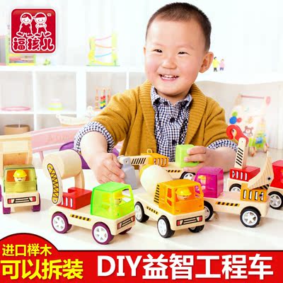 福孩儿 木质DIY拼插拼装积木车 幼儿童益智宝宝小孩玩具2-3-6周岁