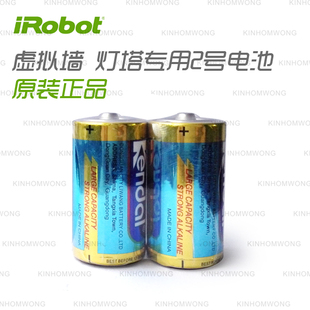 美国irobot 机器人吸尘器 虚拟墙 灯塔专用2号电池