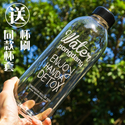 韩国pongdang water大容量水杯大号款玻璃杯加厚创意加厚玻璃水杯