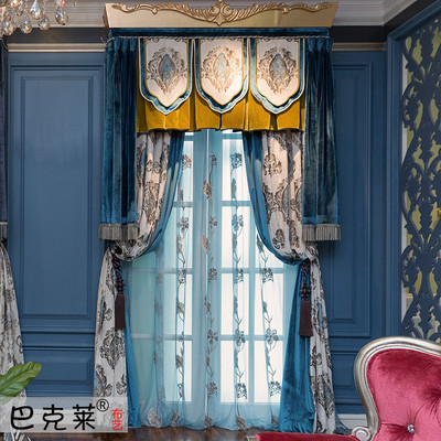 【上门安装】简欧式窗帘布料美式窗纱高档绒布成品高档 客厅卧室