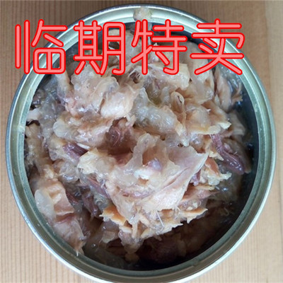 纯深海鱼肉罐头 猫罐头 猫粮80克 包邮特价