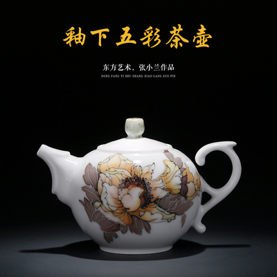 云火窑釉下五彩手绘工艺陶瓷茶壶单壶功夫茶具花开景年张小兰作品