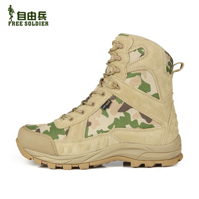 自由兵户外新品高级高帮战术特种兵沙漠靴真皮迷彩男士陆战军靴