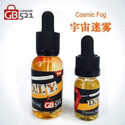 自制宇宙迷雾30MLDIY自制烟油美国进口原料TFA香精调制GB521