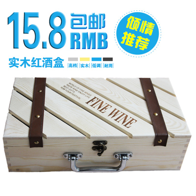 红酒木盒双支装实木定制做酒盒子高档红酒礼盒木盒包装盒木箱子