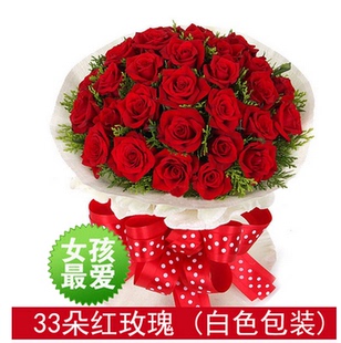 七夕情人节33朵红玫瑰花店送花常德岳阳杭州广州上海鲜花速递同城
