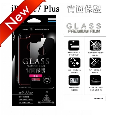 iPhone7P/8Plus背膜日本原装LEPLUS超薄防指纹钢化玻璃背膜防爆9H