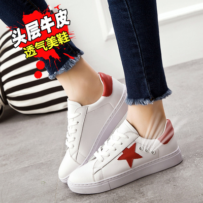 韩国新款星星鞋小白鞋女真皮白色板鞋女鞋系带运动鞋休闲鞋女鞋潮