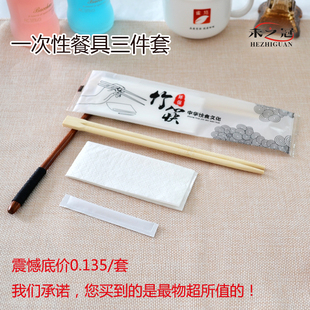 122一次性筷子批发双生竹外卖筷三四件套牙签纸巾勺子高档餐具包