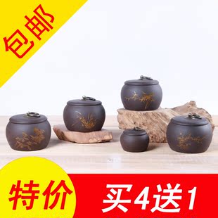 紫砂陶瓷经典普洱红绿茶叶罐 手工密封包装盒存储茶罐 特价包邮