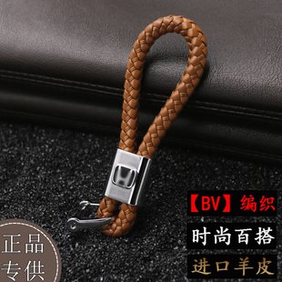 专用于本田汽车钥匙扣挂件真皮编织车用钥匙链创意高档腰挂男女士