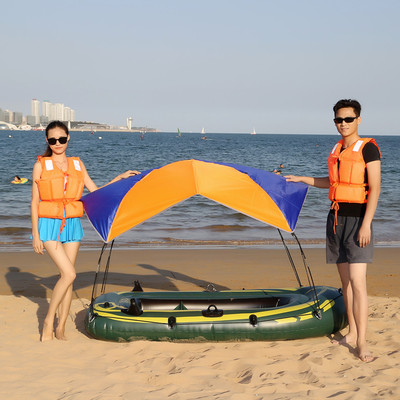 充气船橡皮皮划艇专用遮阳帐篷挡风挡雨折叠船棚遮阳伞包邮钓鱼船