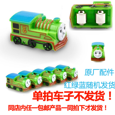 托马斯小火车头火车轨道玩具火车头配件益智2岁3岁4岁益智组合