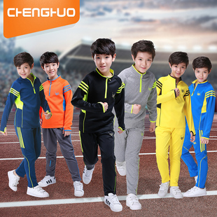 橙火童装2016秋装新款儿童跑步服足球训练服中大男童长袖运动套装