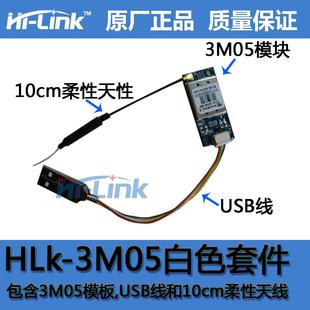 新品RT3070无线接收器台式电脑USB网卡150M支持WINCE LINUX