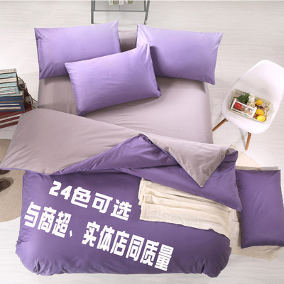 纯棉四件套纯色斜纹床上全棉双色被套简约1.8m床家纺2.0米双面1.5