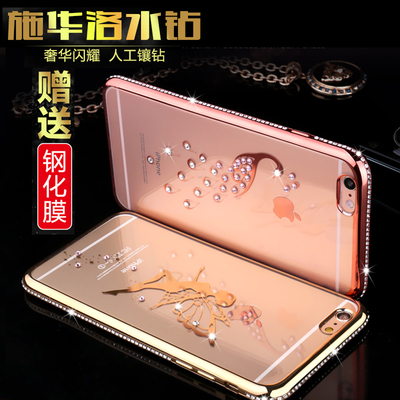 iPhone6手机壳硅胶苹果6s带水钻石5.5plus4.7寸透明套女软壳奢华