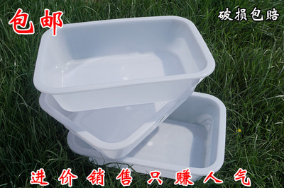 塑料保鲜盒批发长方形透明冰箱食品收纳盒子储物盒无盖冷藏塑料盒