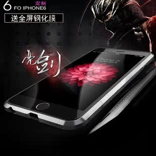 iphone6 plus手机壳苹果6s手机壳5.5六金属边框6p外壳超薄4.7男