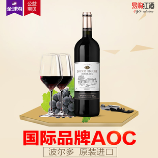 2012年份波尔多进口红酒法国原装干红葡萄酒AOP梅洛正品