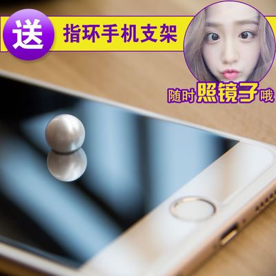 iphone6钢化玻璃膜苹果6plus镜面抗蓝光钢化膜6s手机贴膜保护膜5