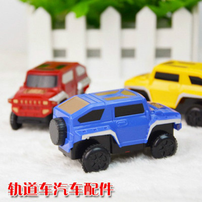 电动轨道车里边的零配件小汽车子儿童玩具宽4cm可用于大部分轨道