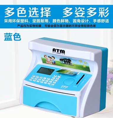 众家星超大号储蓄罐ATM存钱罐存取款机智能创意送男女生日礼物