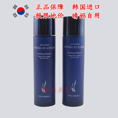 韩国正品保障AHC第二代B5玻尿酸保湿清爽水乳套装 B5玻尿酸乳液
