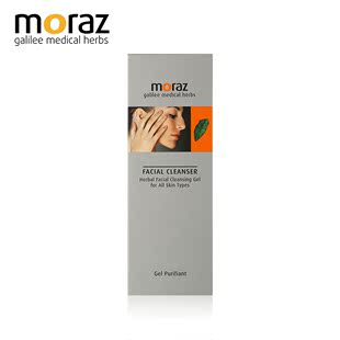 以色列Moraz草本洁面凝露 控油保湿洁面乳男女孕妇敏感肌洗面奶