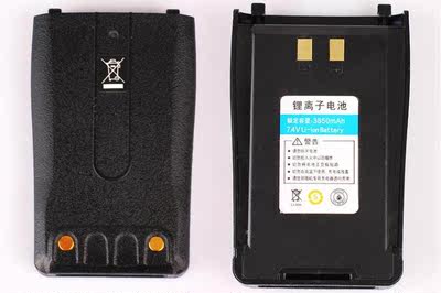 金飞迅 对讲机 K11电池 3850毫安锂电池 高容量锂电池 正品包邮