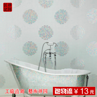 【匠记】简约 韩日 墙纸 拼图 马赛克 客厅 浴室 玄关 瓷砖 定做