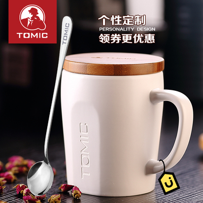 TOMIC特美刻陶瓷杯马克骨瓷水杯情侣咖啡带盖勺子大容量个性定制