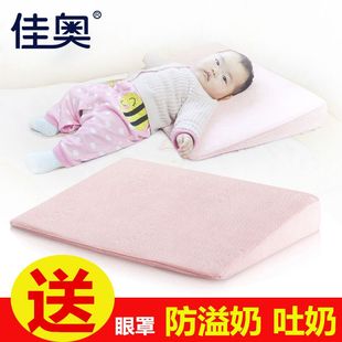 佳奥婴儿防溢奶吐奶呛奶宝宝枕记忆绵斜坡度辅助定位垫喂奶乳枕头