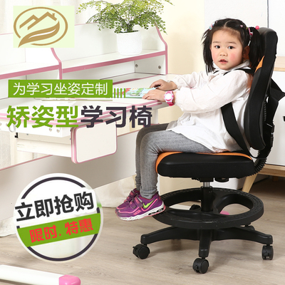 可调节凳升降椅学生椅书桌椅儿童椅坐姿矫正座椅学习写字家用椅子