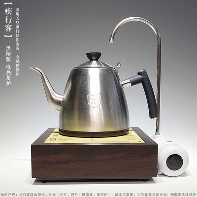 茶大师疾行客玻璃陶瓷功夫茶具套装茶盘黑檀实木电磁炉四合一整套