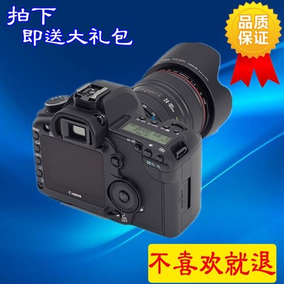 佳能二手 5D MARK II 数码单反相机专业 24-105套机 二手相机包邮