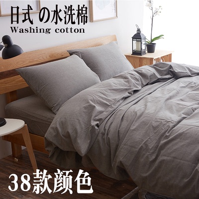 简约纯棉水洗棉四件套格子纯色条纹全棉日式床单床笠被套床上灰色