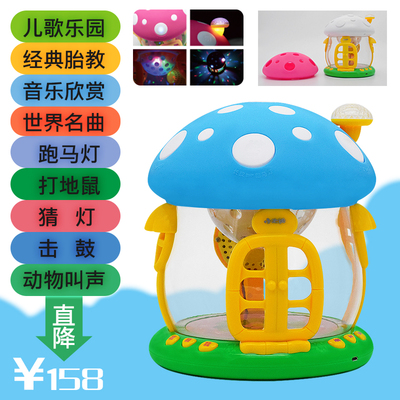 小太阳宝宝早教拍拍鼓手拍鼓婴儿童益智故事机音乐玩具可充电下载