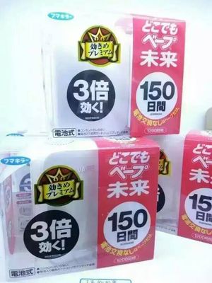 日本原装VAPE未来驱蚊器便携3倍无毒无味家用防蚊器150日替换药片