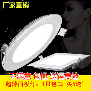 圆形方形LED超薄筒灯7.5 8 9公分全套面板灯开孔嵌入式天花板筒灯